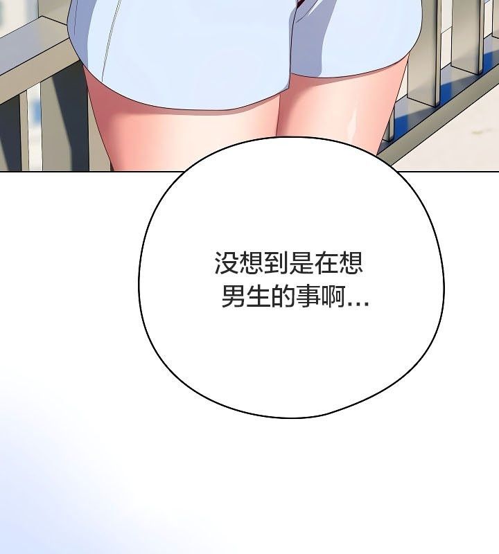 178P - 猫猫牵红线