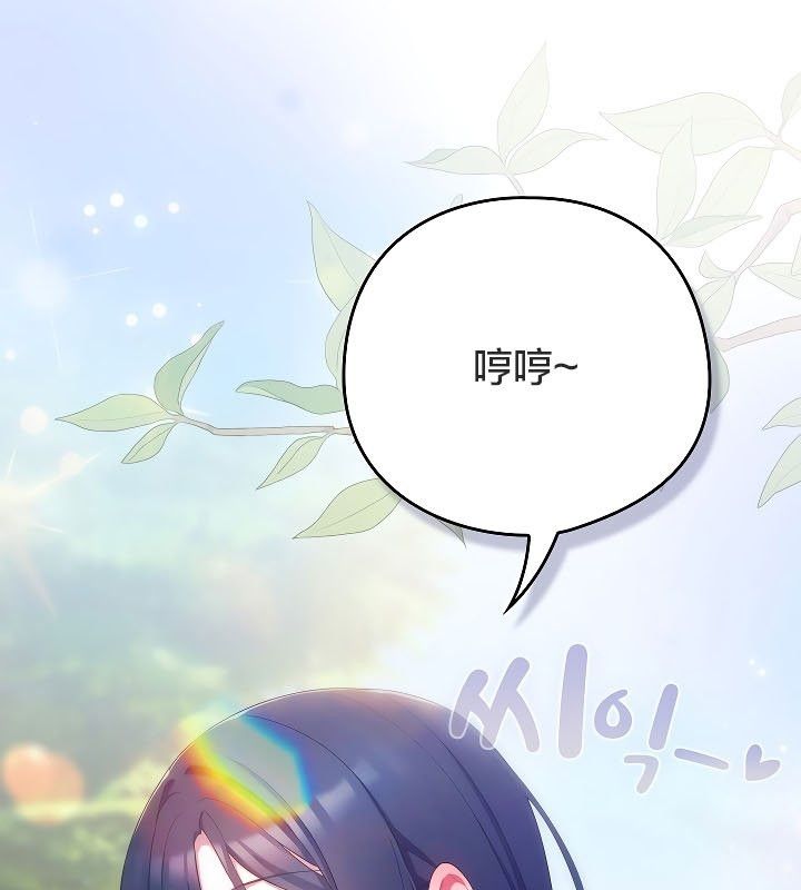 179P - 猫猫牵红线