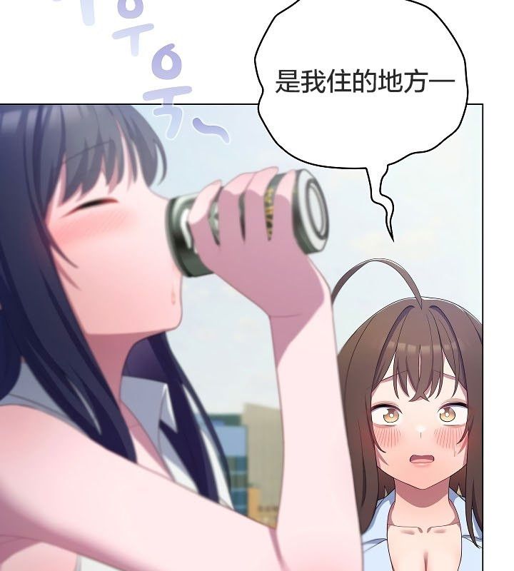 183P - 猫猫牵红线