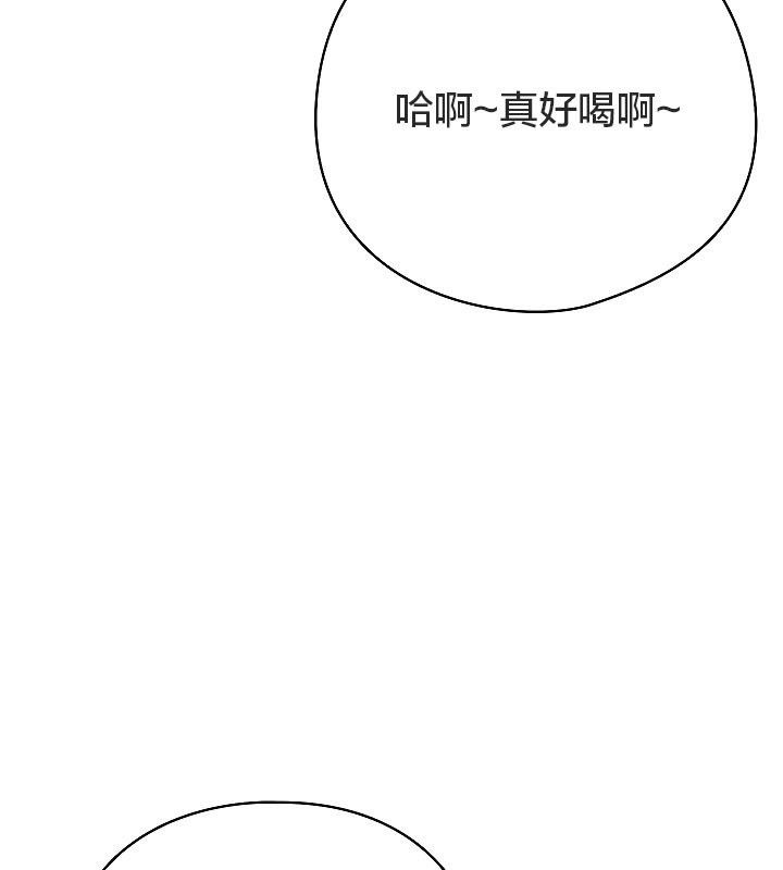 186P - 猫猫牵红线