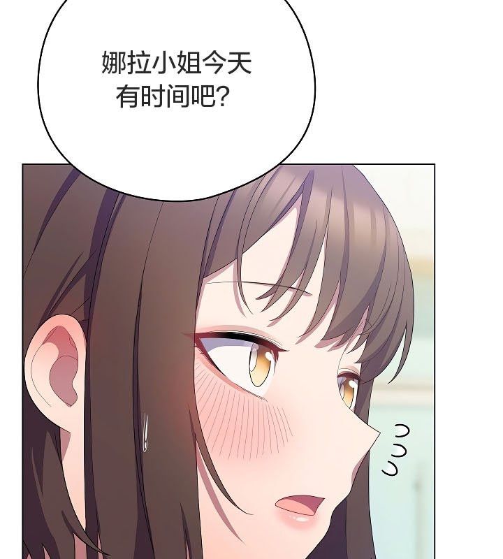 187P - 猫猫牵红线