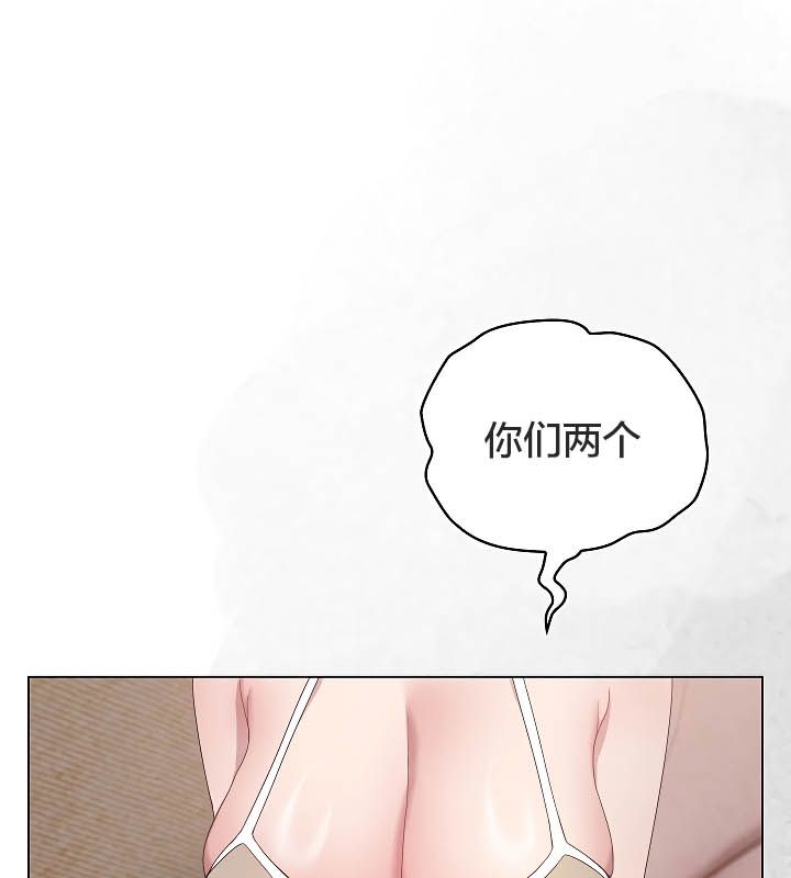 32P - 猫猫牵红线