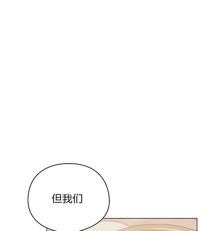3P - 猫猫牵红线
