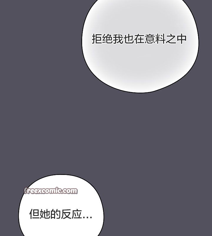 42P - 猫猫牵红线