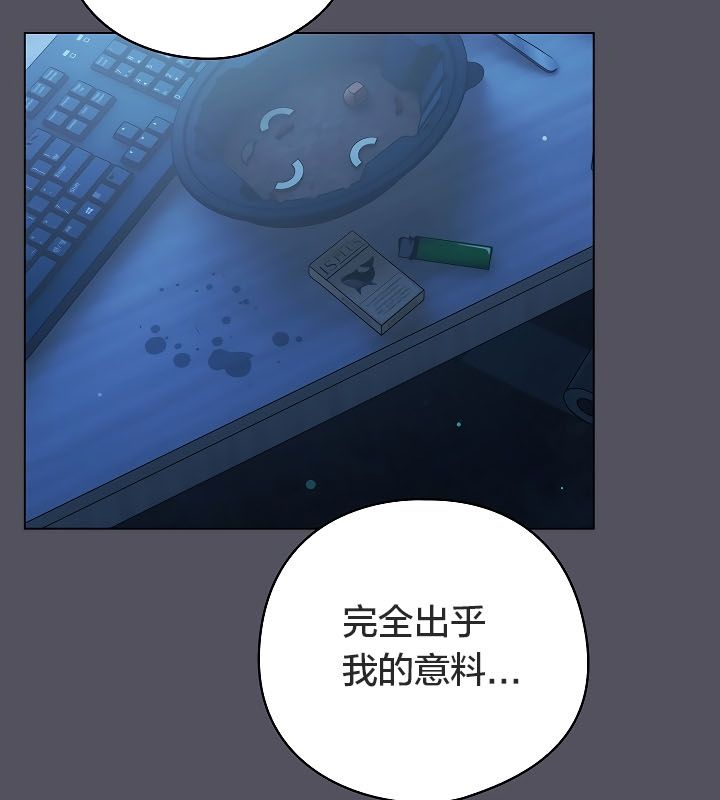 43P - 猫猫牵红线