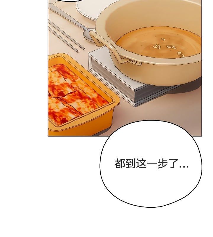 4P - 猫猫牵红线