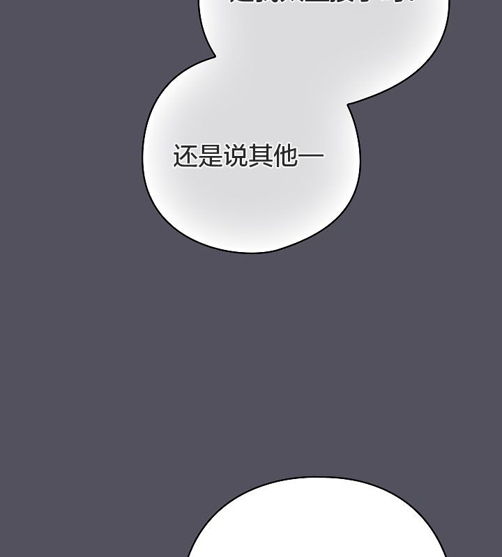 62P - 猫猫牵红线