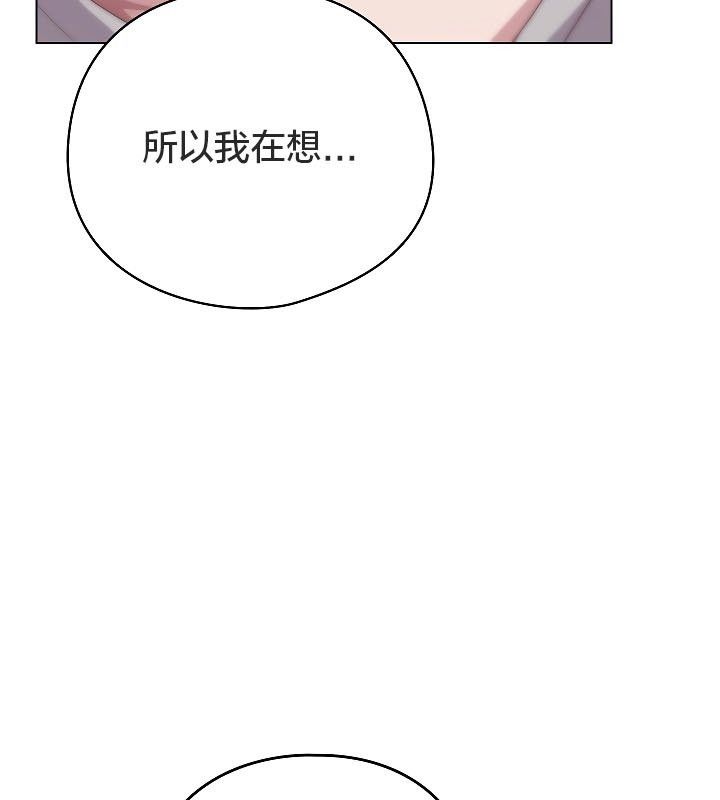 6P - 猫猫牵红线