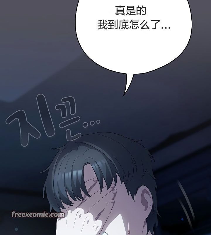 63P - 猫猫牵红线