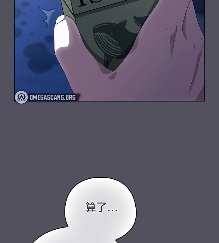 66P - 猫猫牵红线