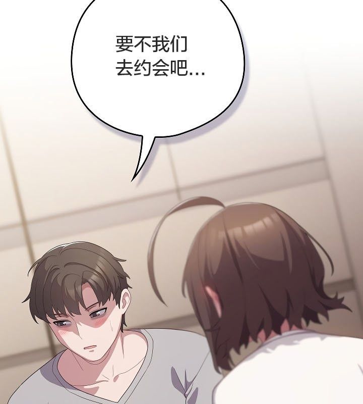 7P - 猫猫牵红线