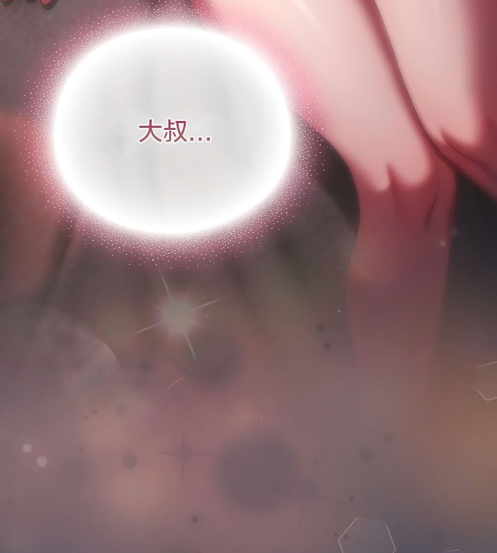 73P - 猫猫牵红线