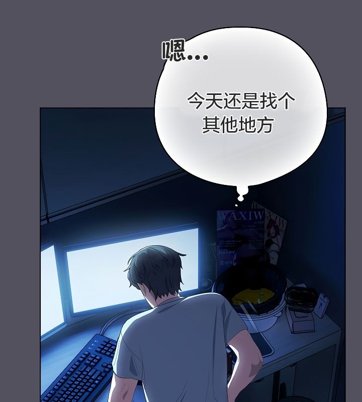 76P - 猫猫牵红线