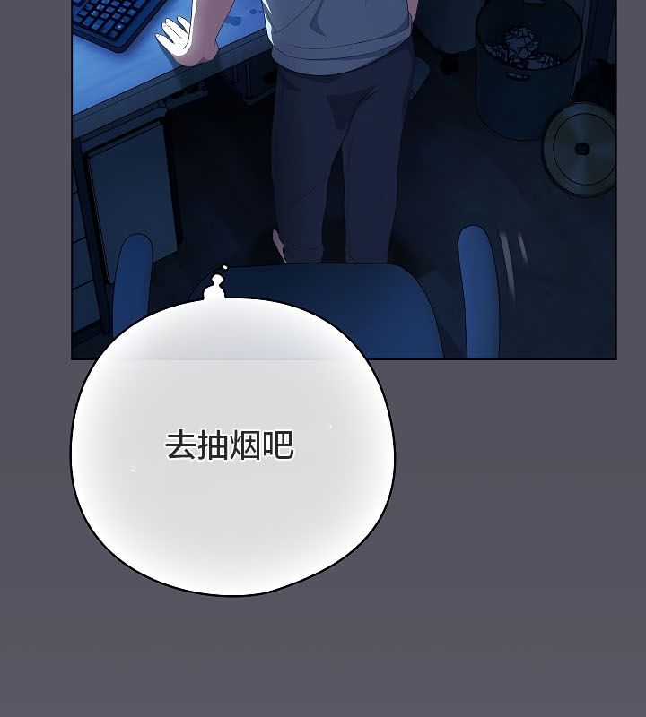 77P - 猫猫牵红线