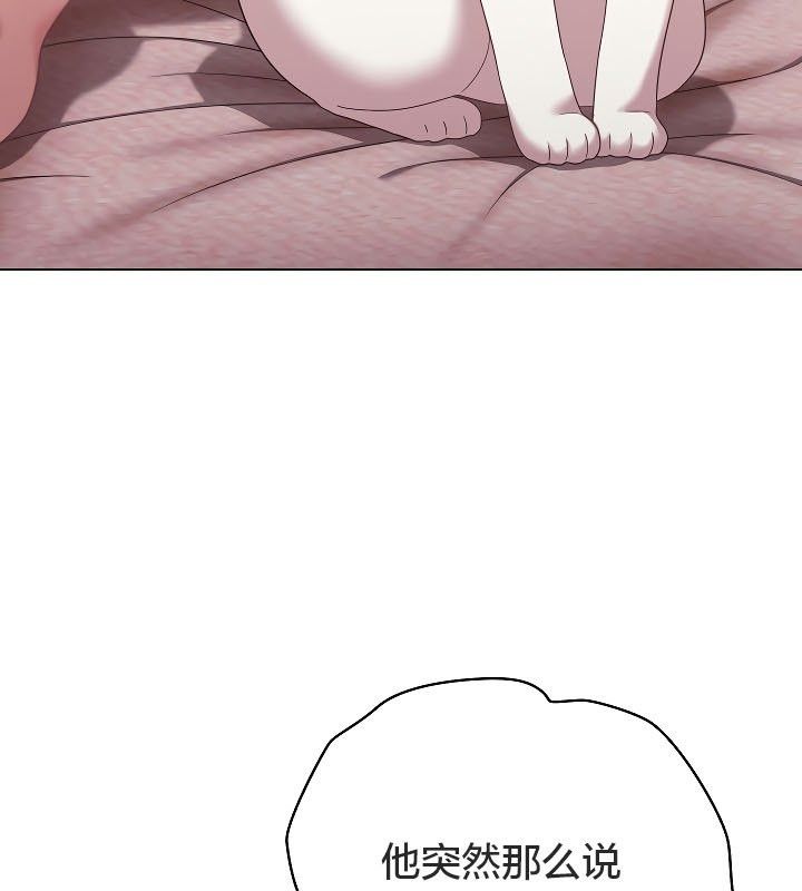 88P - 猫猫牵红线