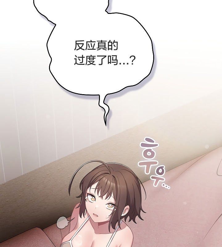 91P - 猫猫牵红线