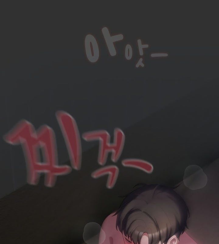 96P - 猫猫牵红线