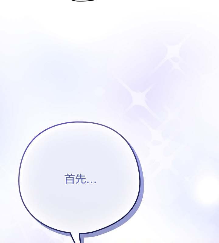 101P - 猫猫牵红线