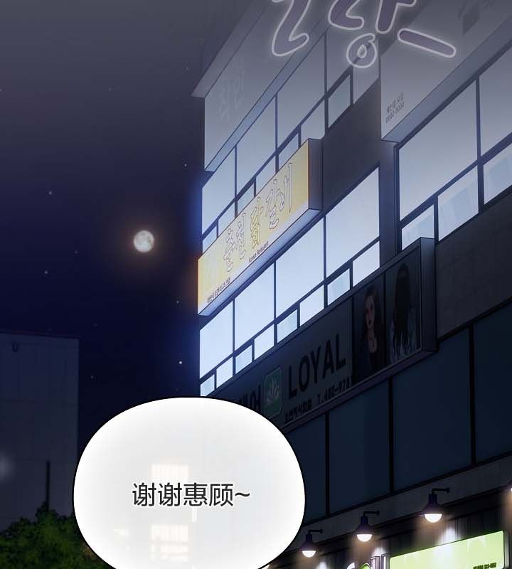 106P - 猫猫牵红线