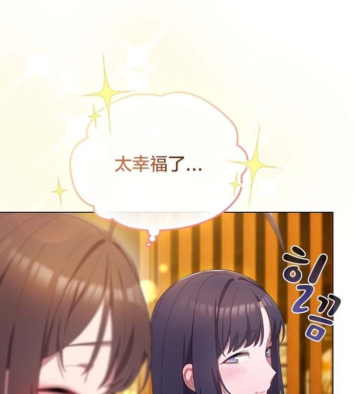 10P - 猫猫牵红线
