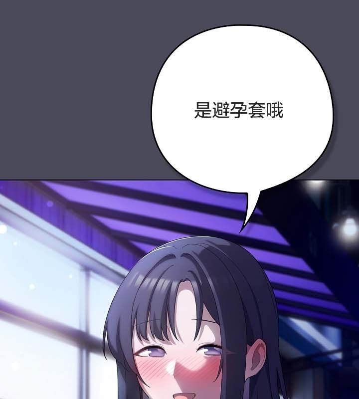 111P - 猫猫牵红线