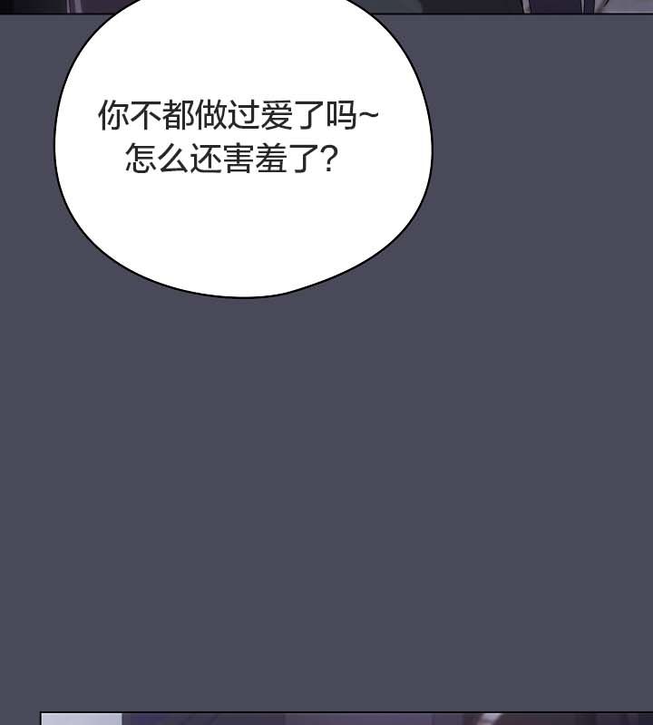 113P - 猫猫牵红线