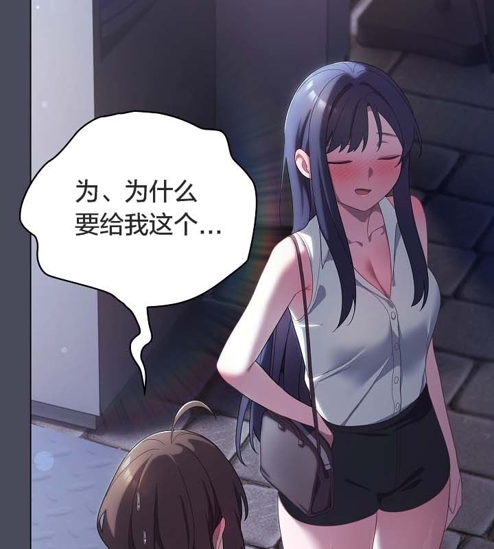 114P - 猫猫牵红线