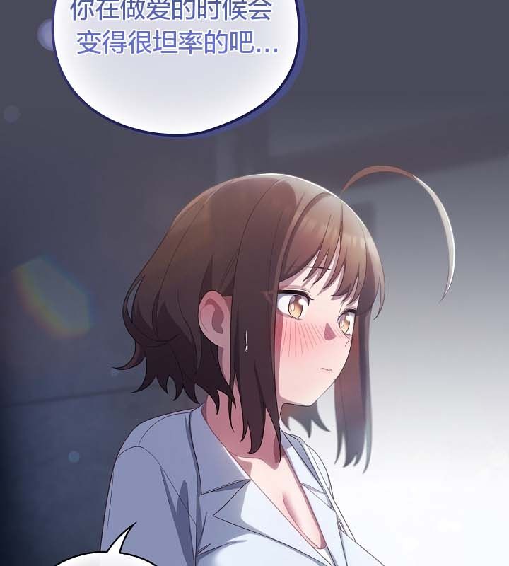 117P - 猫猫牵红线