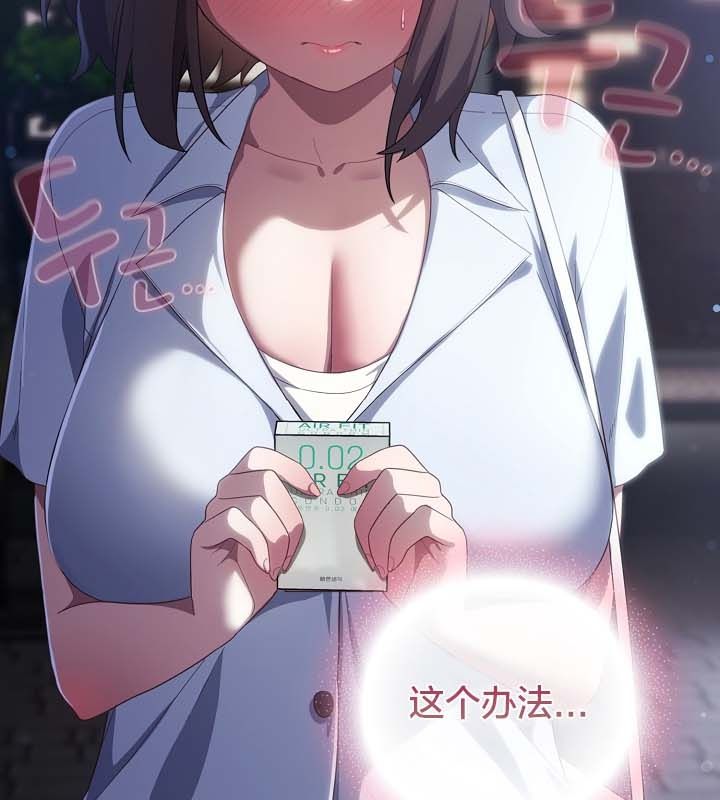124P - 猫猫牵红线