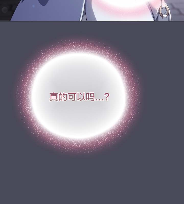 125P - 猫猫牵红线