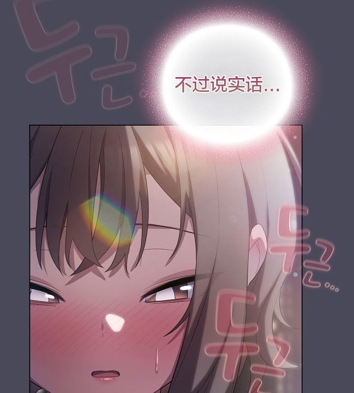 127P - 猫猫牵红线