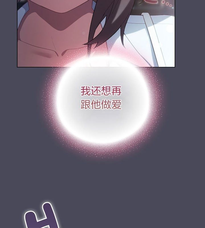 128P - 猫猫牵红线