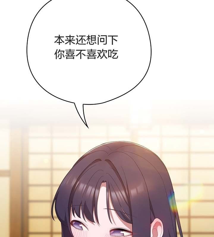 12P - 猫猫牵红线