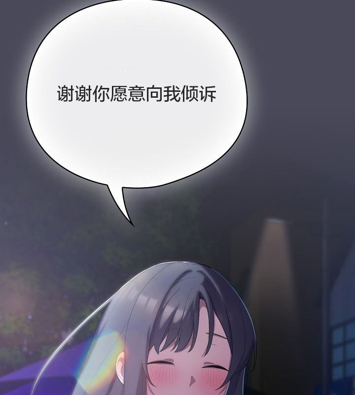 132P - 猫猫牵红线