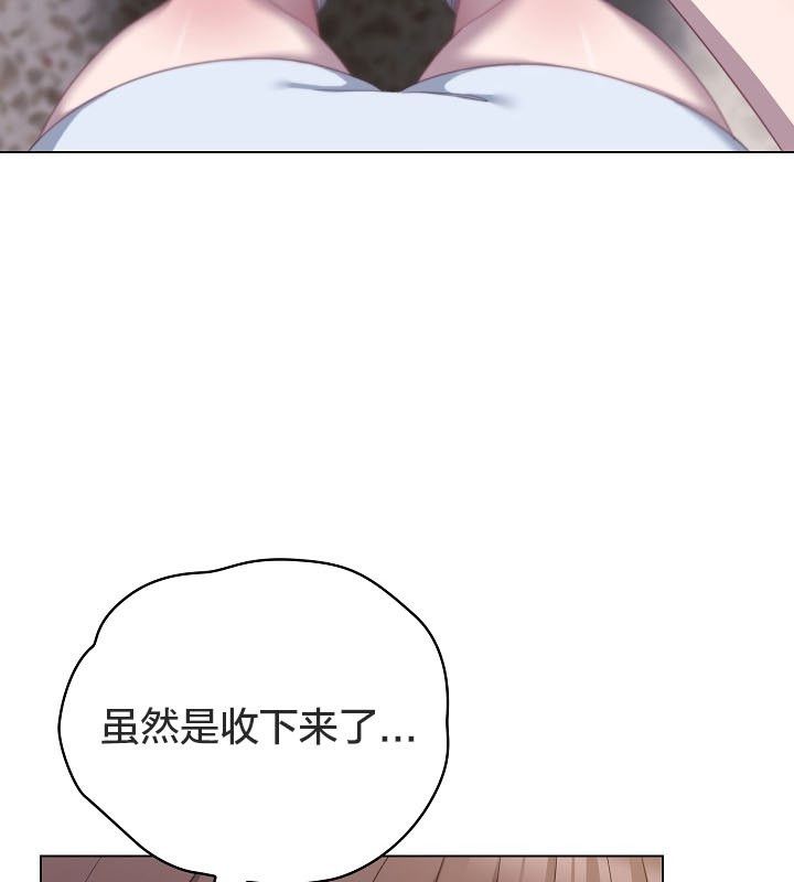 142P - 猫猫牵红线