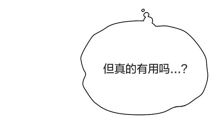 144P - 猫猫牵红线