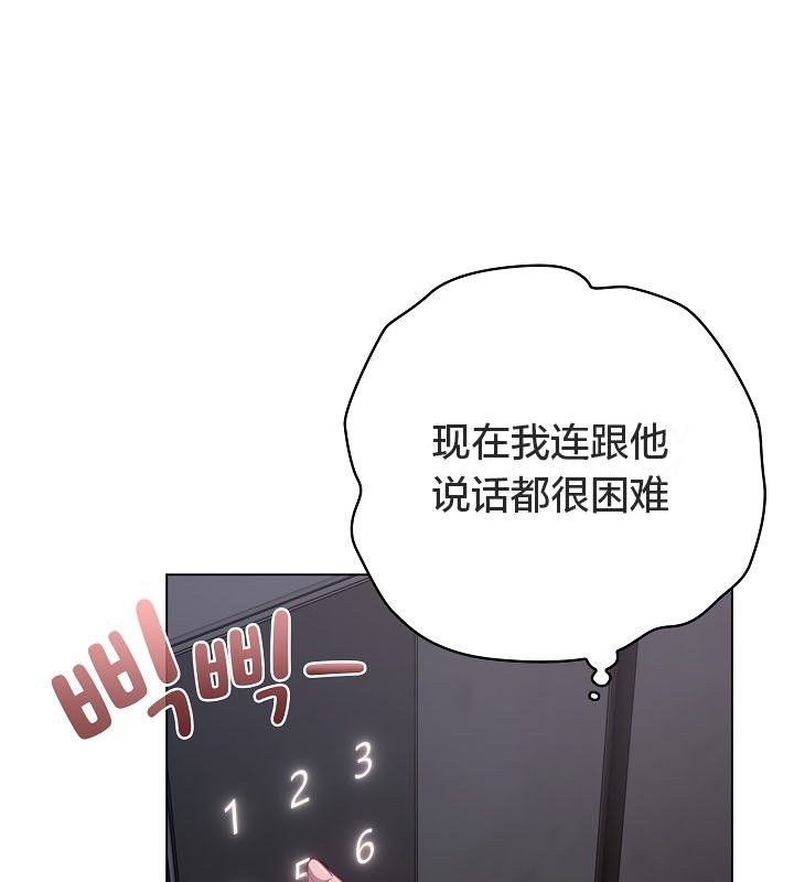 145P - 猫猫牵红线