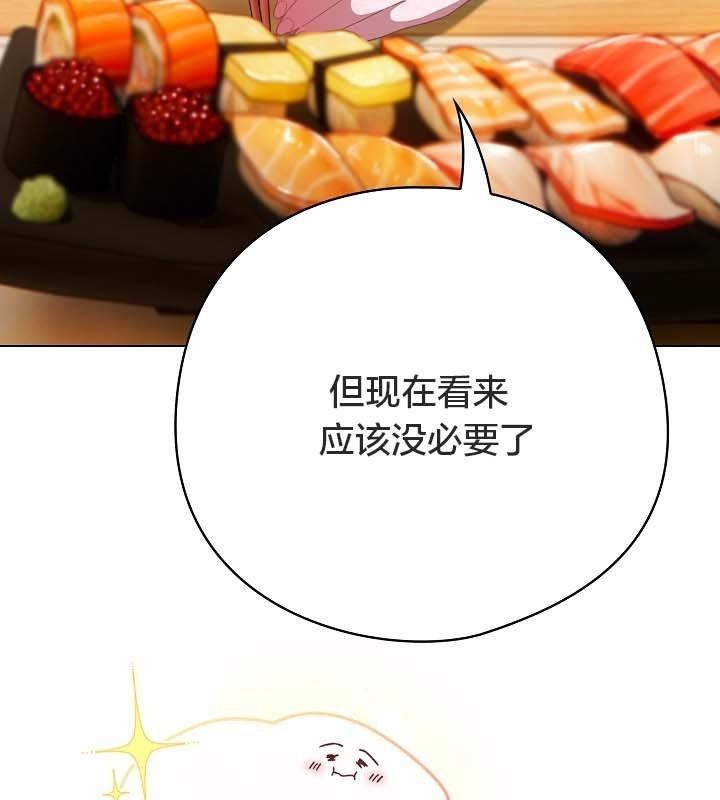 14P - 猫猫牵红线