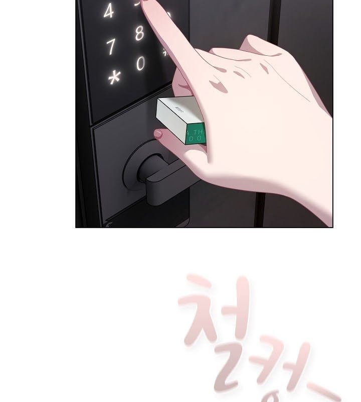 146P - 猫猫牵红线