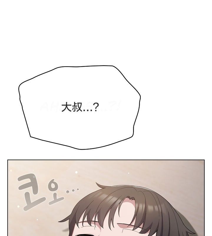 157P - 猫猫牵红线