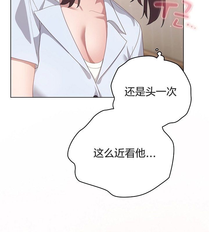 164P - 猫猫牵红线