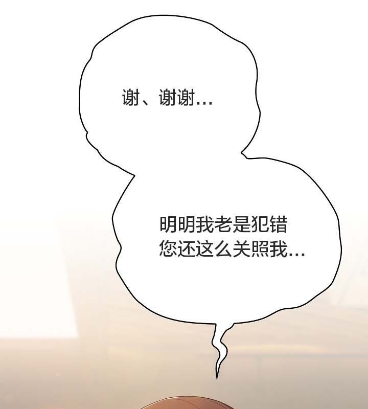 17P - 猫猫牵红线