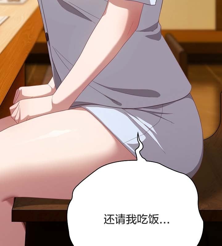 19P - 猫猫牵红线
