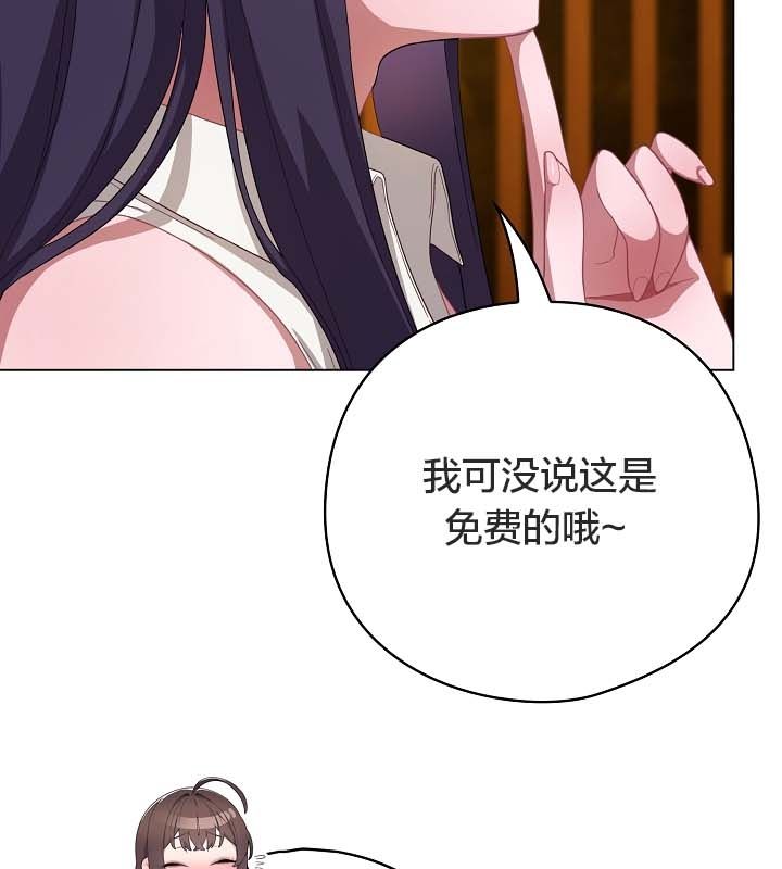 22P - 猫猫牵红线