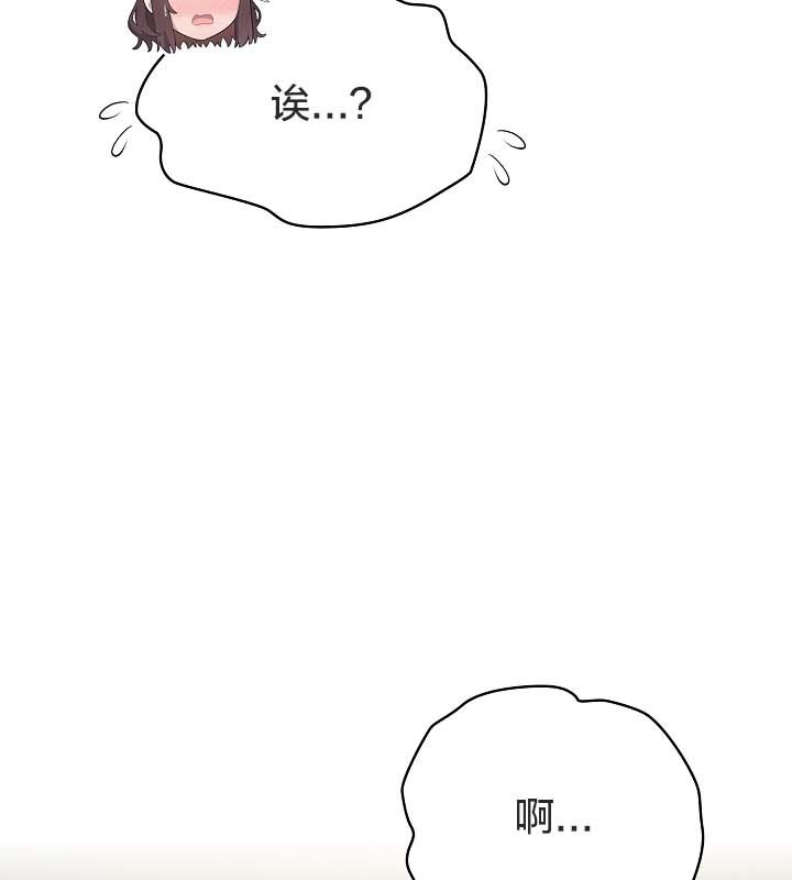 23P - 猫猫牵红线