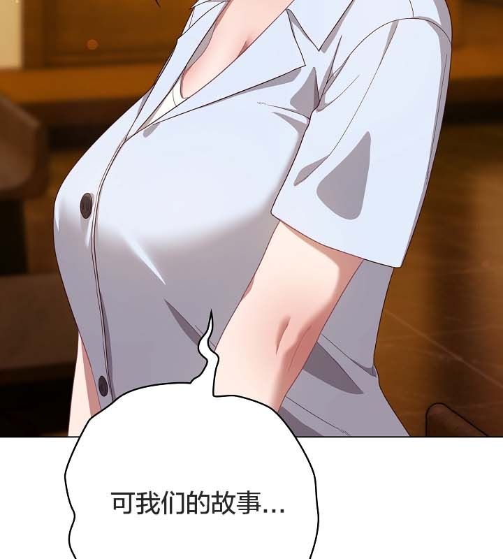 25P - 猫猫牵红线