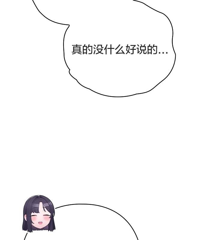 26P - 猫猫牵红线