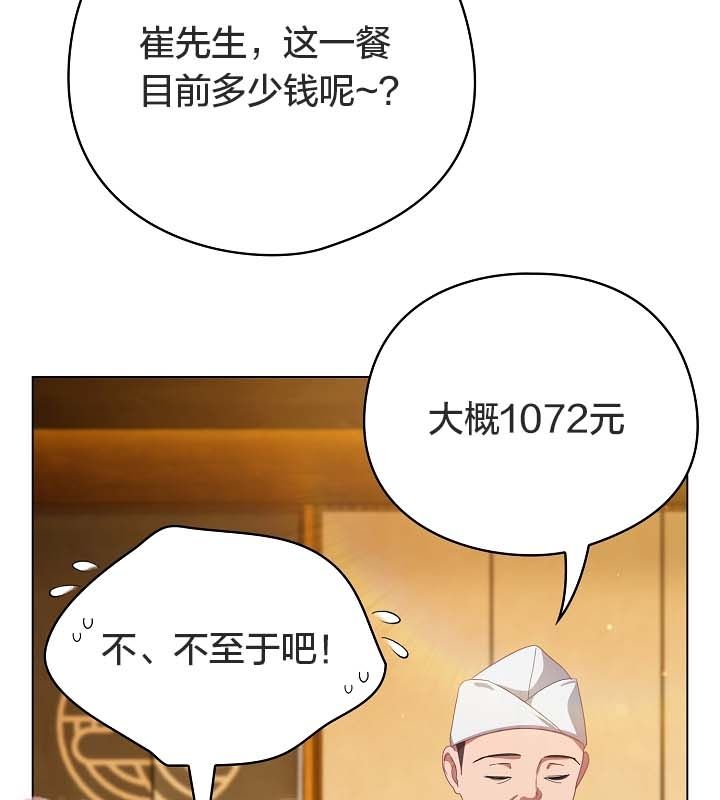 27P - 猫猫牵红线