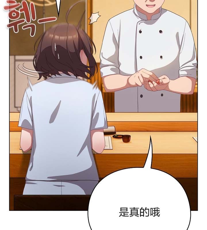 28P - 猫猫牵红线