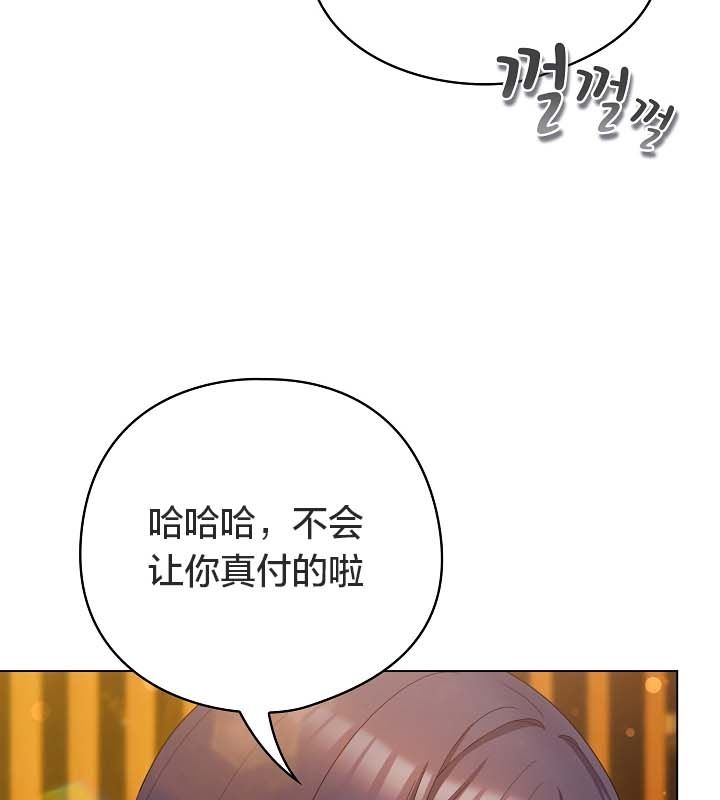 29P - 猫猫牵红线